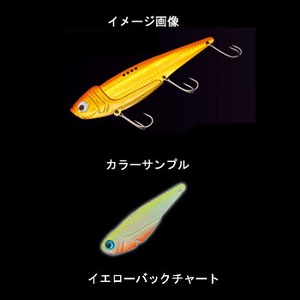 Jazz（ジャズ） デカ暴君 180mm イエローバックチャート
