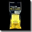 �p�i���[�T�[(Panaracer)�@�C..