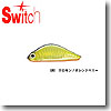クオン（Qu-on） Switch（スイッチ） GBO クロキン／オレンジベリー