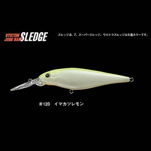 エバーグリーン(EVERGREEN) スーパー スレッジ #120 イマカツレモン