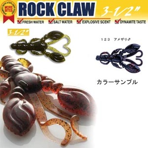 エコギア(ECOGEAR) ROCK CLAW(ロッククロー) 3-1/2インチ 123 アメザリ♂