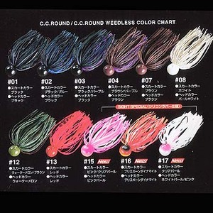 エバーグリーン（EVERGREEN） C.C.ラウンド ウィードレス 3／16oz ＃07