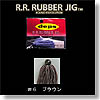 デプス（Deps） R.R. RUBBER JIG（ダブルアール・ラバージグ） 5.0g ＃06 ブラウン