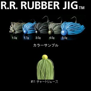 デプス（Deps） R.R. RUBBER JIG（ダブルアール・ラバージグ） 5.0g ＃11 チャートリュース