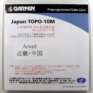 GARMIN（ガーミン） TOPO10M Ver.7 microSD版 Area4 近畿・中国