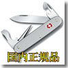 VICTORINOX(ビクトリノックス) ソルジャーＣＶ　ＡＬ