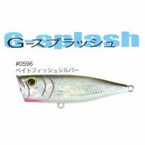 ���b�L�[�N���t�g(LUCKY CRAFT) �f�|�X�v���b�V���U�T