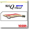 ヨーヅリ（YO-ZURI） アオリーQリアル 2.5 GRB／ゴールドレインボー