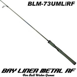 スミス（SMITH LTD） ベイライナーメタルRF BLM-73UML／RF