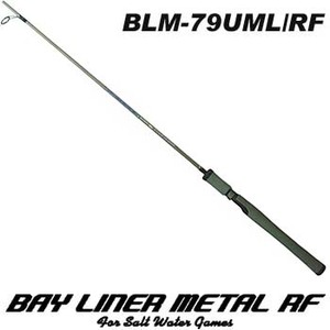 スミス（SMITH LTD） ベイライナーメタルRF BLM-79UML／RF