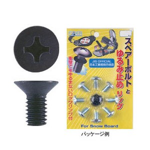 UNIX（ユニックス） SPARE BOLT・サラ型 12mm ブラック