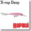 Rapala（ラパラ） XRD8 X-RAP Deep 8cm HP（ホットピンク）