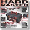 HARD MASTER 500 ブラック