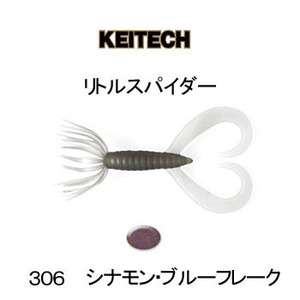 �P�C�e�b�N(KEITECH) ���g���X�p�C�_�[