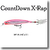 カウントダウン X-RAP CDXR8 HP（ホットピンク）