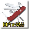 VICTORINOX(ビクトリノックス) アウトライダー NL(ナイロンハンドル)