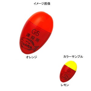 プロ山元 プロ山元 ウキ 遠投タイプ 2B レモン