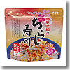 サタケ マジックライス 食べきりサイズ ちらし寿司