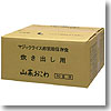 サタケ マジックライス 非常用保存食(炊き出し用)シリーズ 山菜おこわ