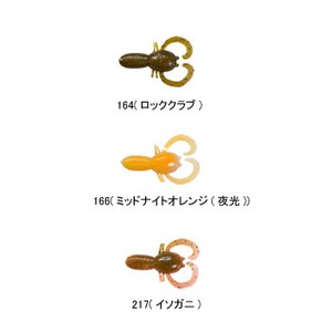 エコギア(ECOGEAR) カサゴ職人ミニタンク 1-1/2インチ 217(イソガニ)