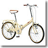 【09モデル】『ダイナモランプ・後輪リング錠付き』22インチ折り畳み自転車 22インチ アイボリー