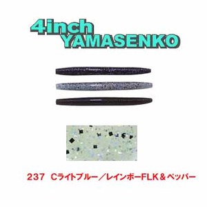 �Q�[���[���}���g(Gary YAMAMOTO)�@�S�C���`�@���}�Z���R�[�y�m�d�v�P�O�{����p�b�N�z�@�Q�R�V�@�b���C�g�u���[�^���C���{�[�e�k�j���y�b�p�[