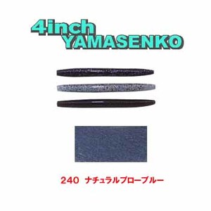 �Q�[���[���}���g(Gary YAMAMOTO) �S�C���`�@���}�Z���R�[�y�m�d�v�P�O�{����p�b�N�z