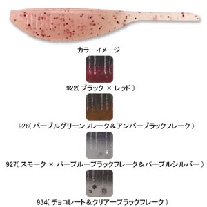 ティムコ（TIEMCO） ゲーリー ファットシャッド2 2インチ 922（ブラック×レッド）