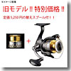 シマノ(SHIMANO) レアニウムＣＩ４　２５００Ｓ