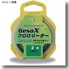 Geso-X フロロリーダー Green 25m 3.0号 海藻グリーン