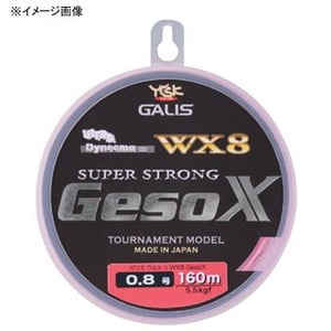YGKよつあみ ガリス ウルトラWX8 Geso-X 160M 1.5号 ピンク
