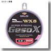 YGKよつあみ ガリス ウルトラWX8 Geso-X 160M 1.5号 ピンク