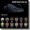 デプス（Deps） SUPER HEAD LOCK JIG（スーパーヘッドロックジグ） 3／8oz ＃56 ゴールデンシャイナー