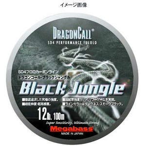 メガバス（Megabass） DRAGONCALL BLACKJUNGLE 8lb