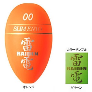 Golden Mean（ゴールデンミーン） 雷電 宮川ウキ スリム遠投 0 グリーン