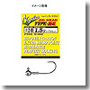 モーリス（MORRIS） R-JIGHEAD FIN ＃1