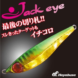 フィナ(FINA) キャスティング専用メタルジグ ジャックアイ 12g 8 ミドキン×レッドアイ