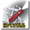VICTORINOX(ビクトリノックス) ハントマンライト
