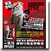 KANAMO STYLE VOL.1（カナモスタイル VOL.1） DVD