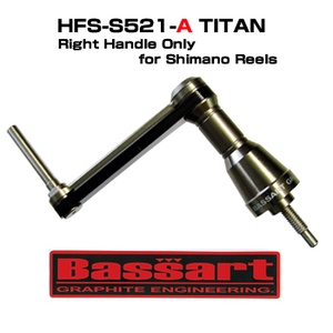 ジークラフト パーツ：バサート ハイパースピンフレーム HSF-S521-A TI（チタン）