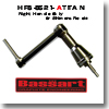 パーツ：バサート ハイパースピンフレーム HSF-S521-A TI（チタン）