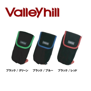 バレーヒル（ValleyHill） モバイルインフレータブルポーチ ブラック／ブルー