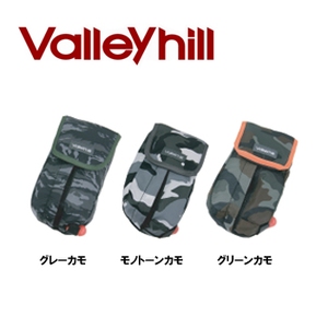 バレーヒル（ValleyHill） モバイルインフレータブルポーチ グレーカモ