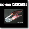 DC-400 カスカベル 85mm ＃11 レッドクロ-