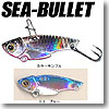 スミス(SMITH LTD) シーブリット