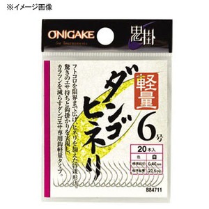 ハヤブサ(Hayabusa) 鬼掛へら 軽量ダンゴヒネリ 4号 白