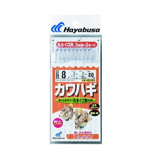 ハヤブサ（Hayabusa） カワハギ 丸セイゴ鈎 3本鈎3セット 鈎8／ハリス3 白