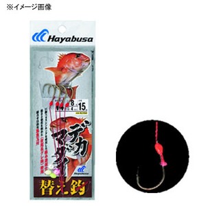 ハヤブサ（Hayabusa） デカマダイ 替え鈎 15cm 鈎12／ハリス8 イブシ茶