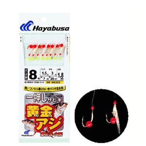 ハヤブサ（Hayabusa） 一押しサビキ 黄金アジハゲ皮&赤グミ付 鈎8／ハリス1.5 金