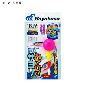 ハヤブサ（Hayabusa） 釣り場直行便 ひょいひょいサヨリ リール竿用 カゴ付 鈎5／ハリス1.2 赤